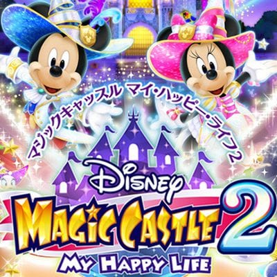 Disney Magical World 2